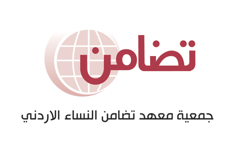 تضامن : تشويه الأعضاء التناسلية للإناث بشكل كلي أو جزئي بدون دواعي طبية يعتبر إنتهاكاً صارخاً للحقوق الأساسية للنساء والفتيات

